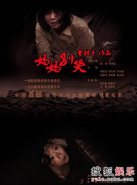 假的交通银行存款证明多少钱